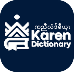The Karen Dictionary Logo